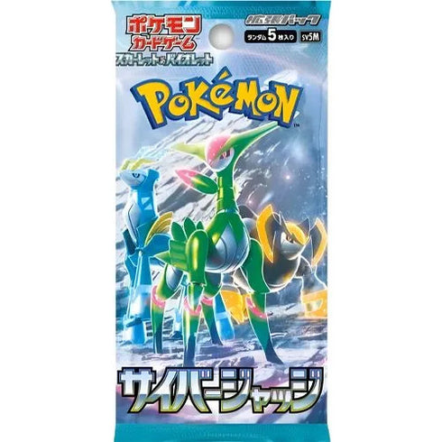 Cyber Judge sv5M - Bustina da 5 Carte - JPN