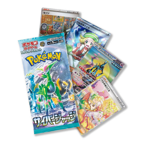 Cyber Judge sv5M - Bustina da 5 Carte - JPN