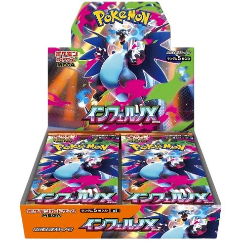 Inferno X m2 - Booster Box da 30 Buste - JPN