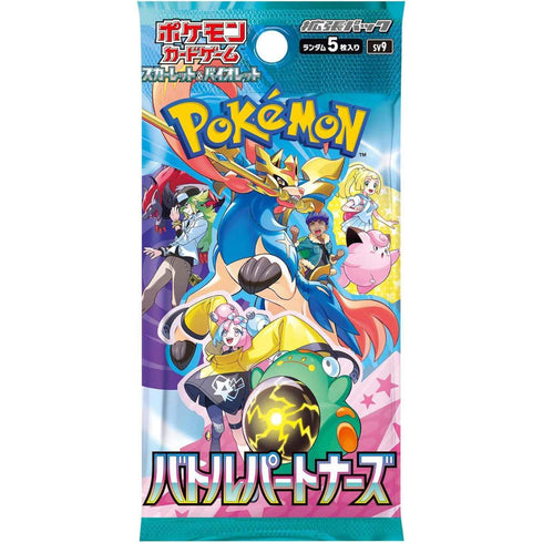 Battle Partners sv9 - Bustina da 5 Carte - JPN