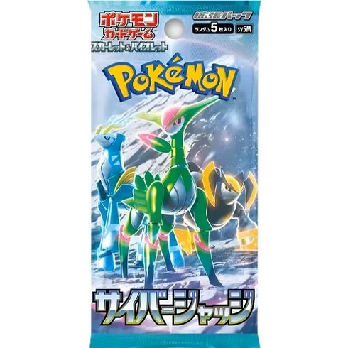Cyber Judge sv5M - Bustina da 5 Carte - JPN