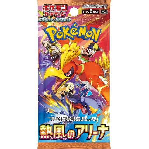 Heat Wave Arena sv9a - Bustina da 5 Carte - JPN