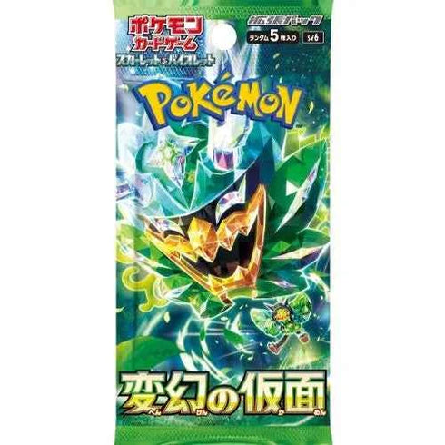 Mask of Change sv6 - Bustina da 5 Carte - JPN
