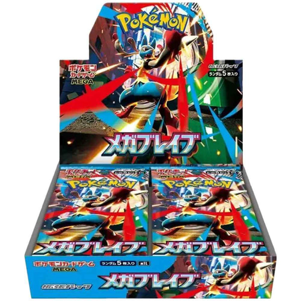 Mega Brave m1L - Display da 30 Buste - JPN