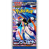Ninja Spinner m4 - Booster Box da 30 Buste