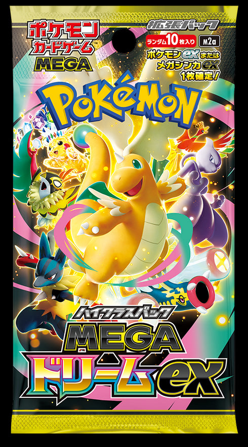 Mega Dream EX - Booster Box Speciale da 10 Buste - JPN
