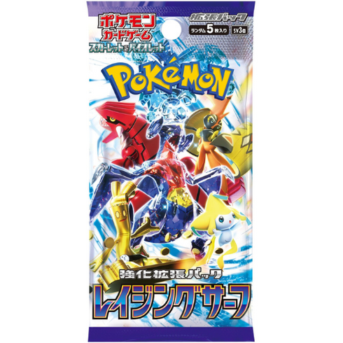 Raging Surf sv3a - Bustina da 5 Carte - JPN
