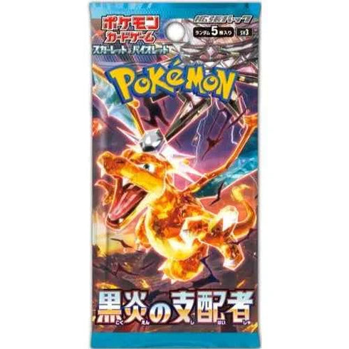 Ruler of the Black Flame sv3 - Bustina da 5 Carte - JPN