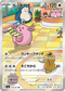 Chansey (sv6 113)