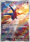 Latios (sv7a 070) - BardCards