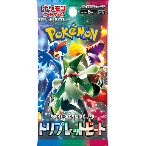 Triplet Beat sv1a - Bustina da 5 Carte - JPN